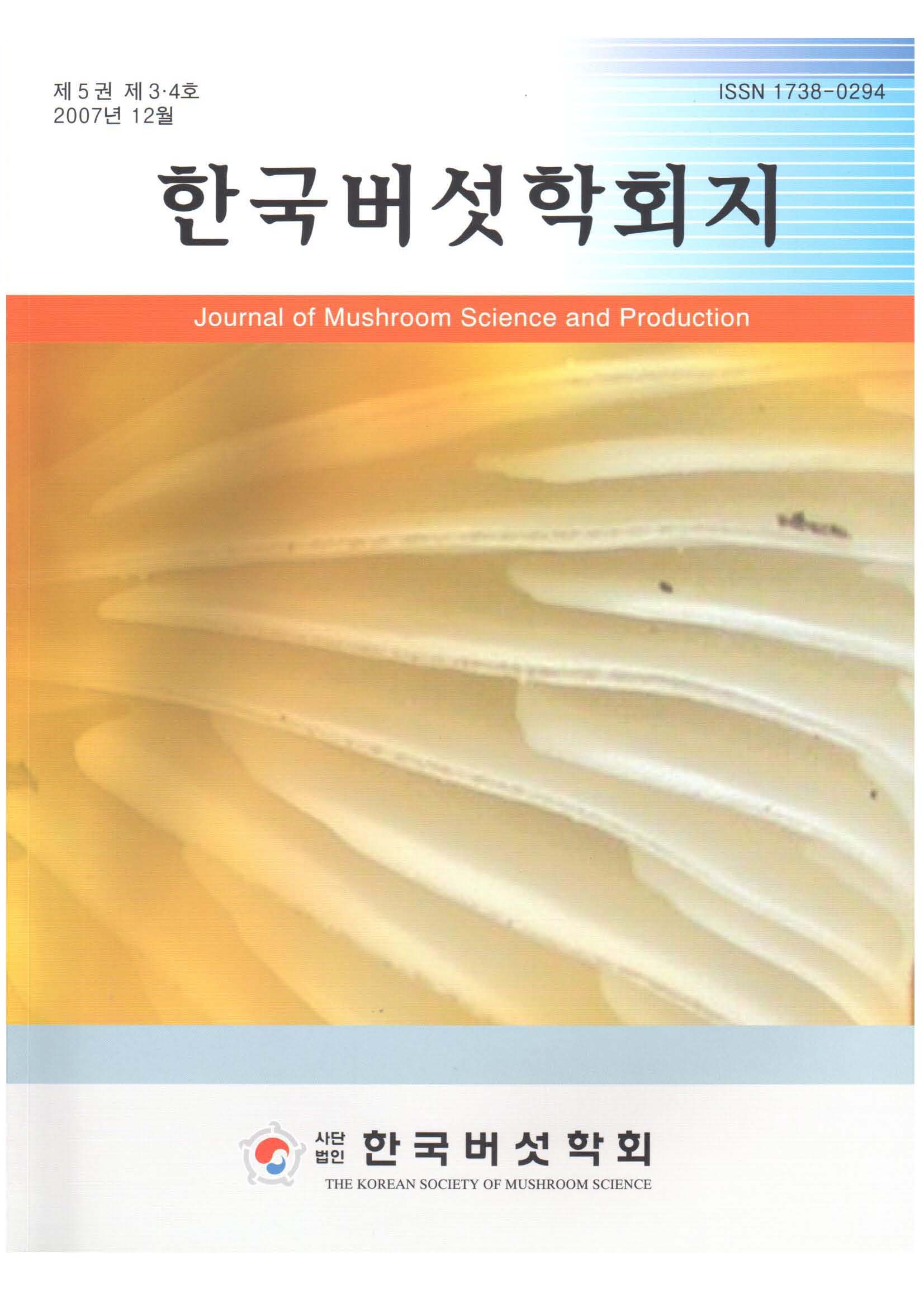 권호 표지