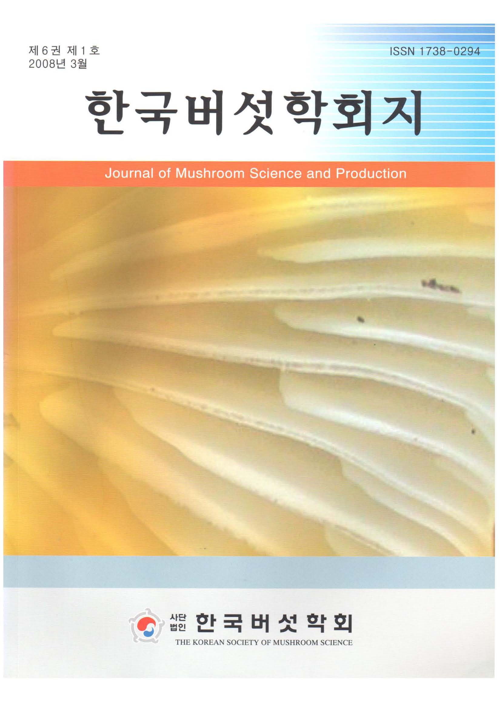 권호 표지