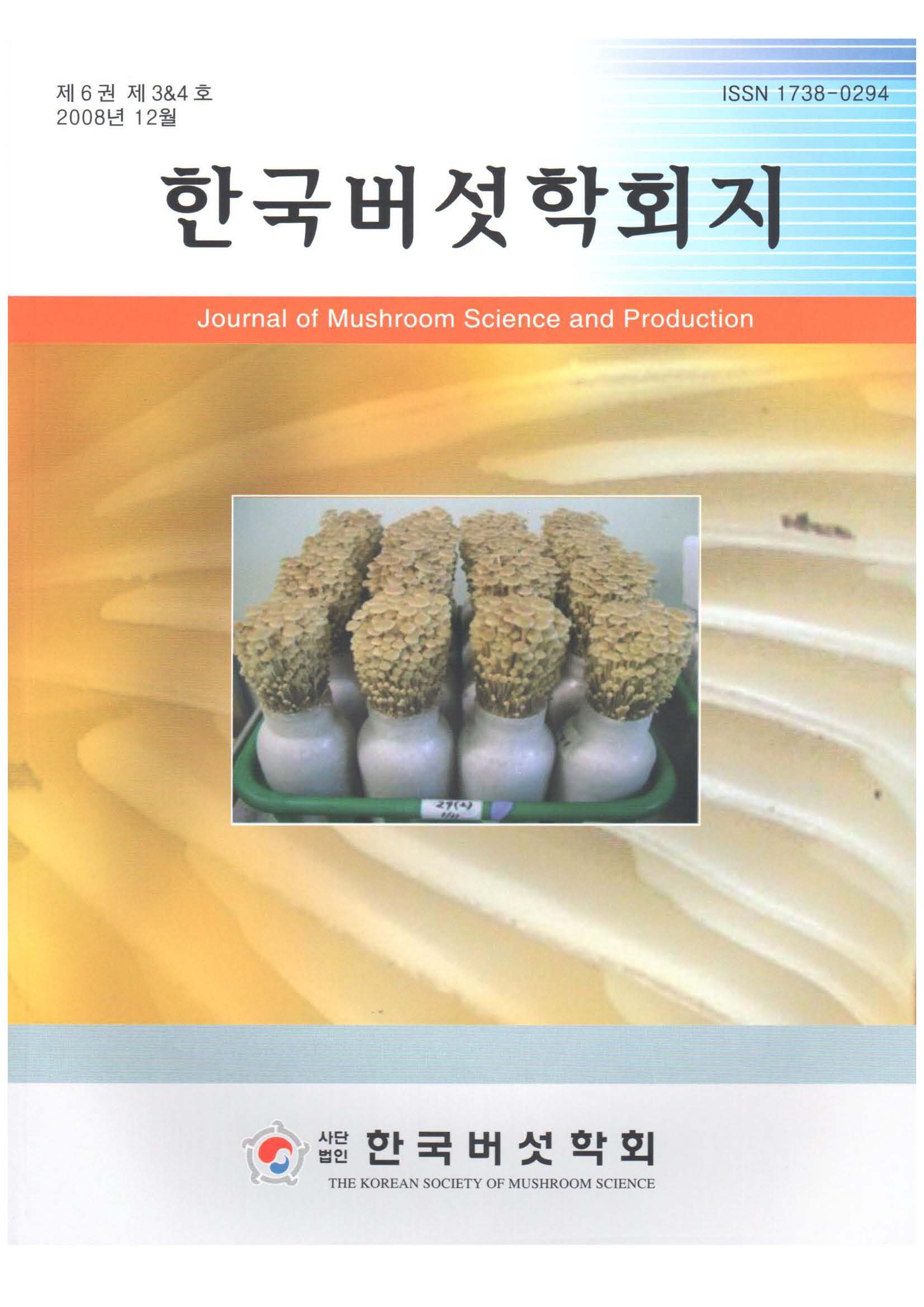 권호 표지