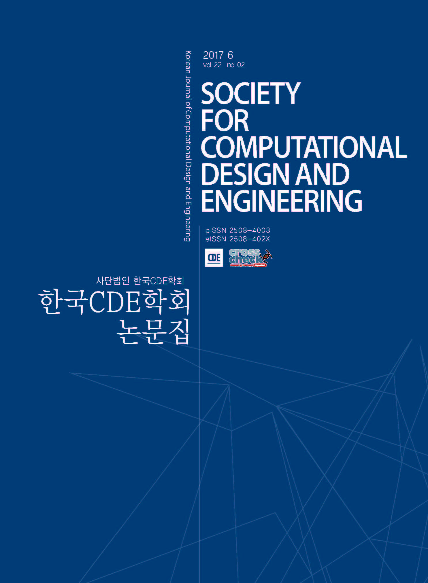 권호 표지