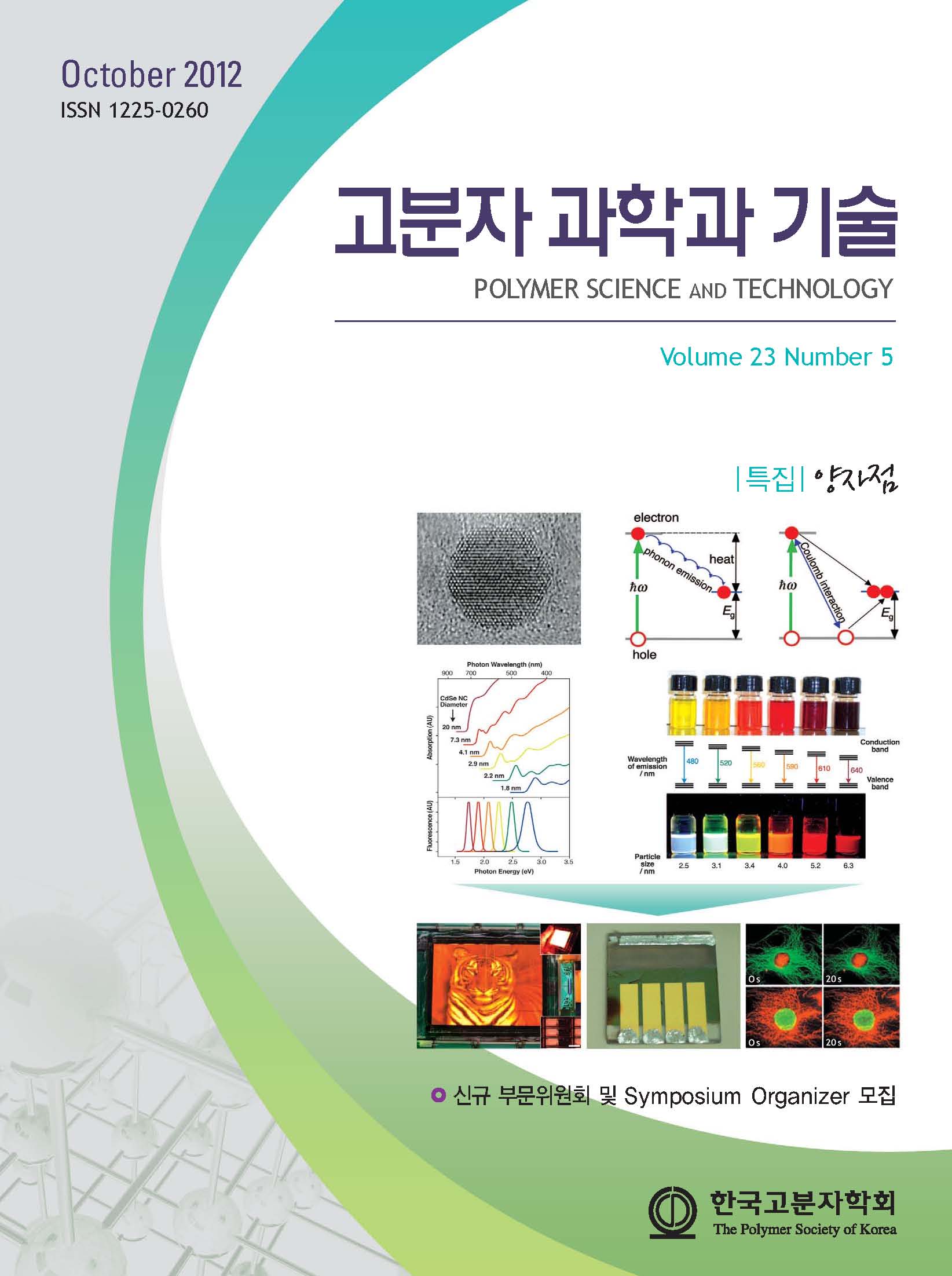 권호 표지