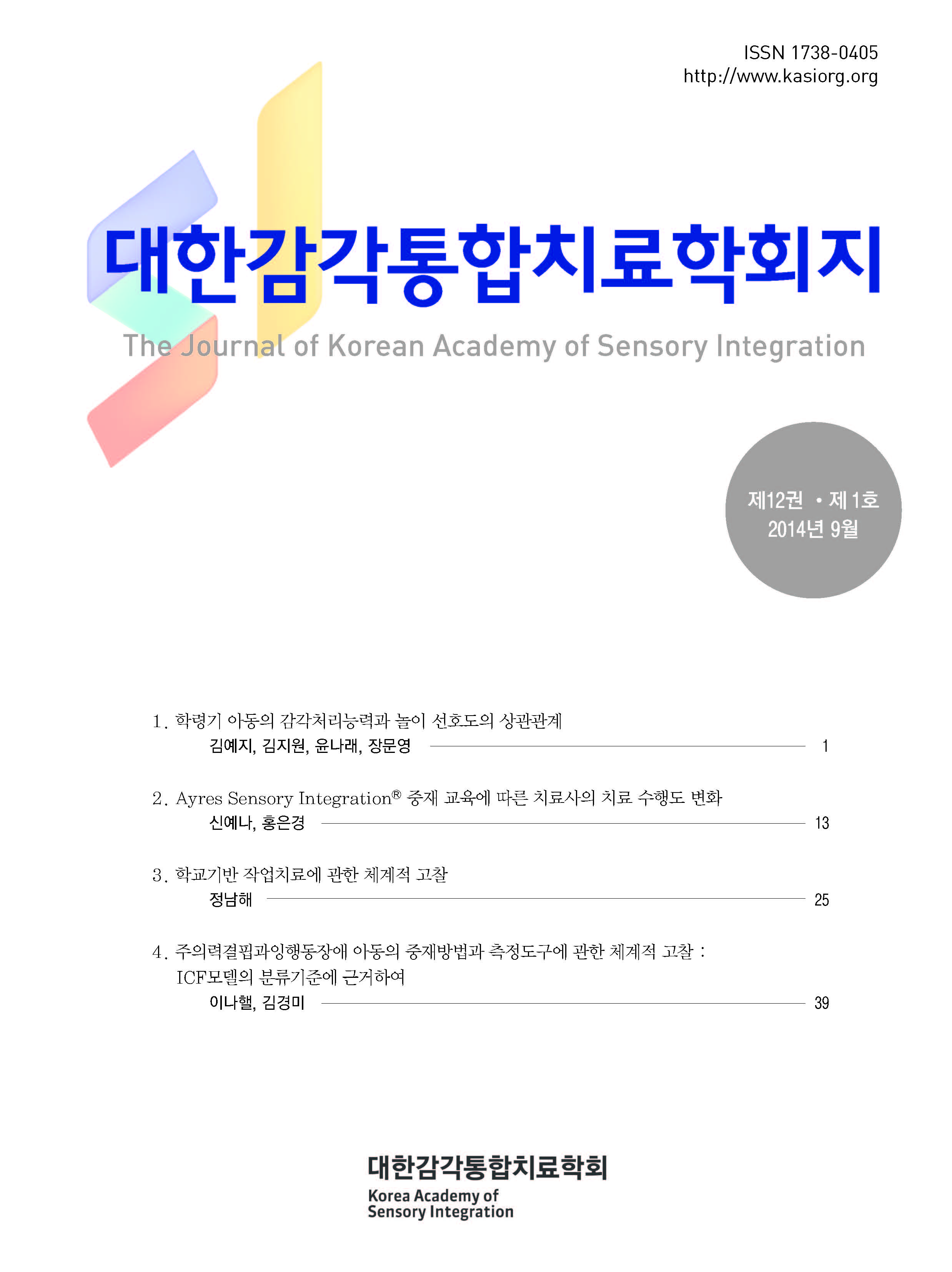 권호 표지