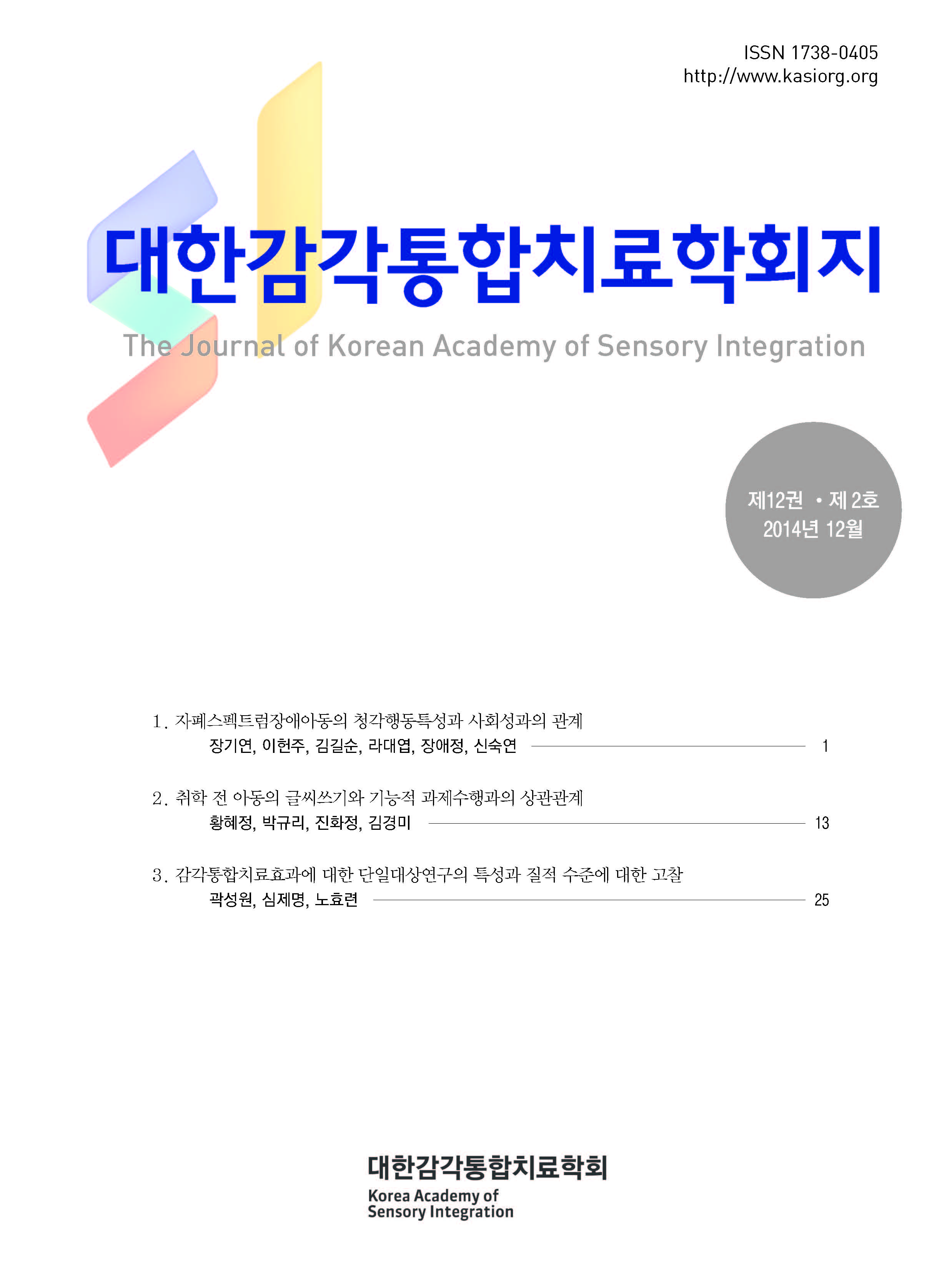 권호 표지