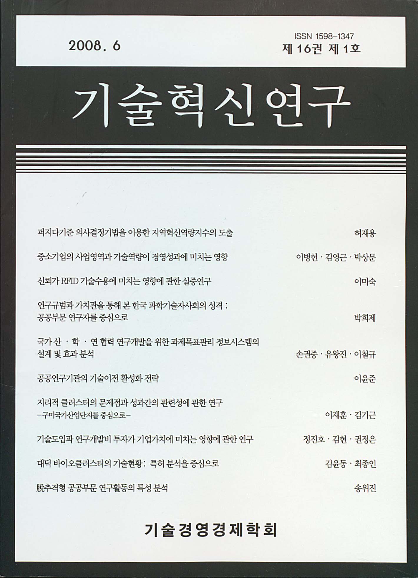 권호 표지