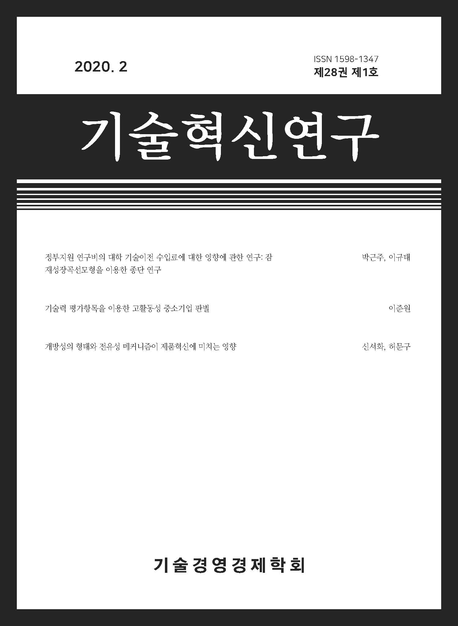 권호 표지