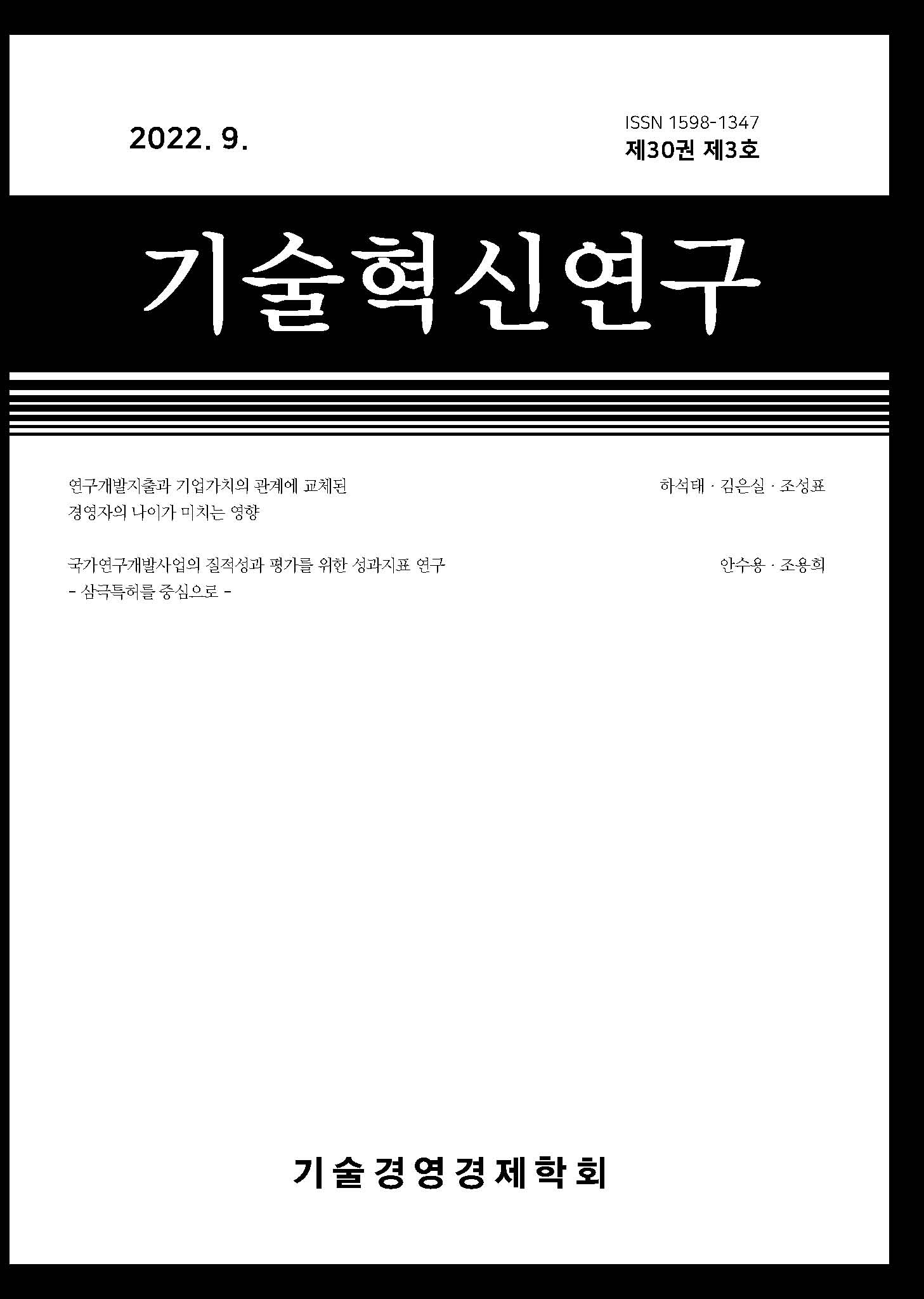 권호 표지