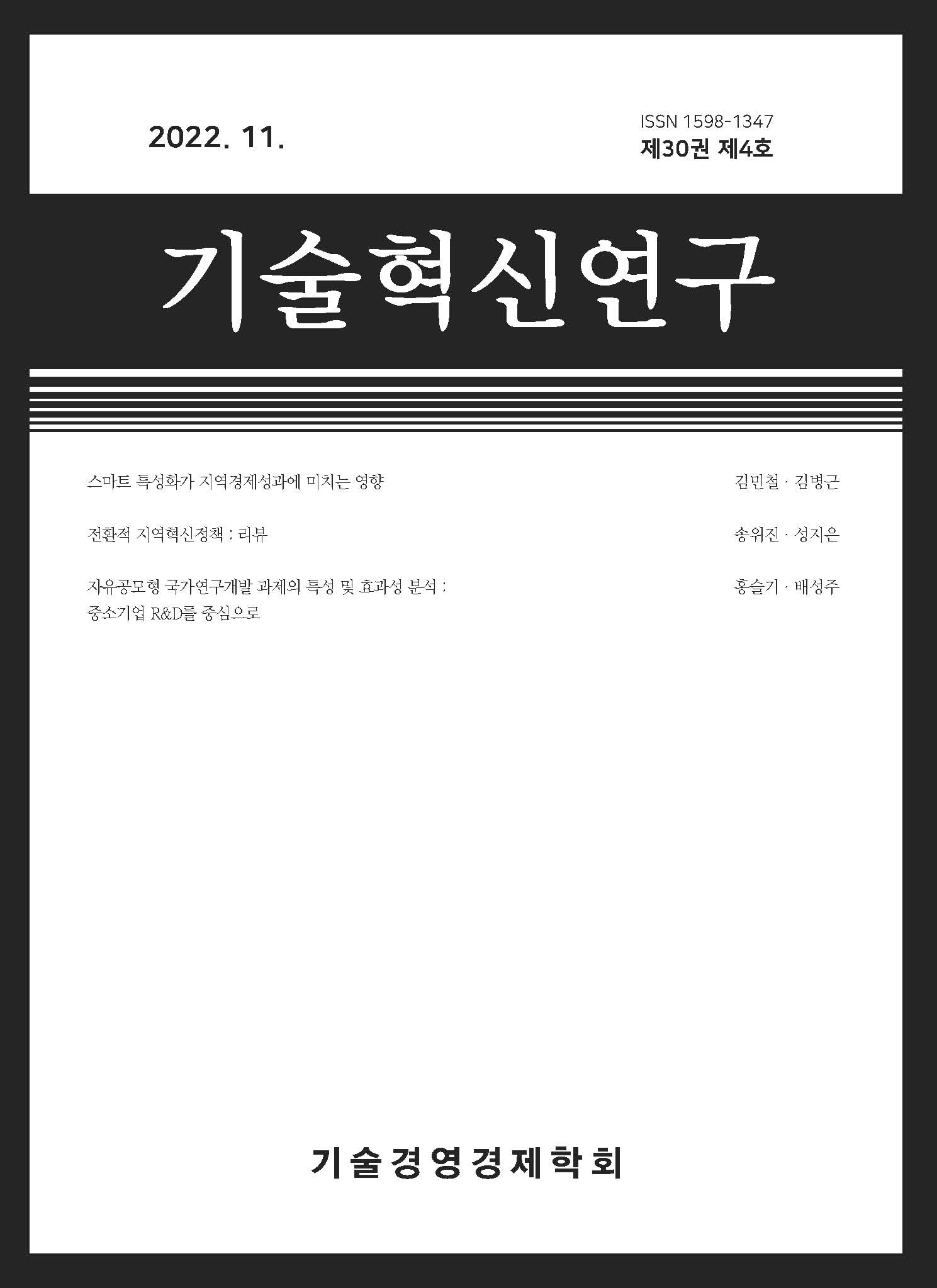 권호 표지