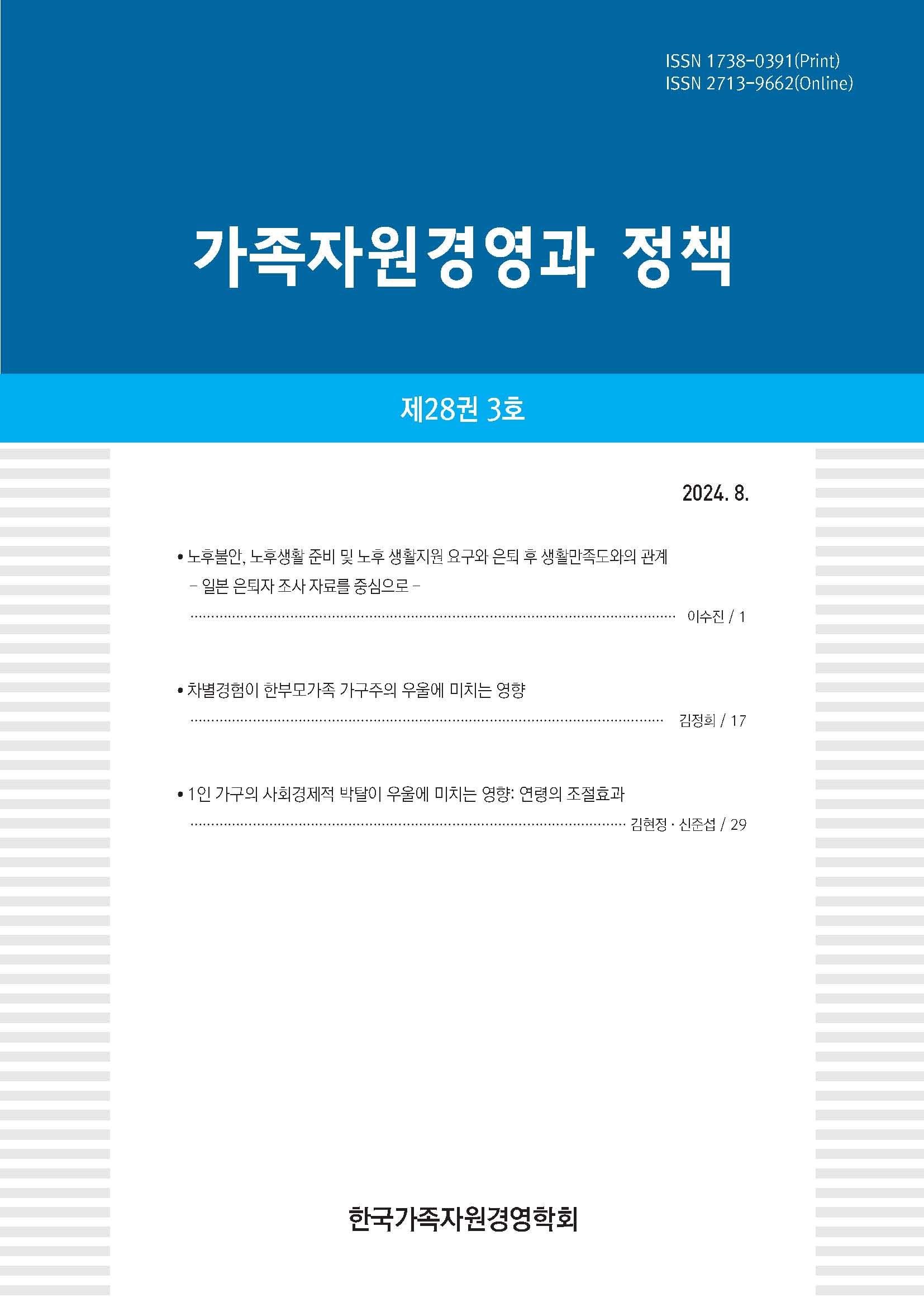 권호 표지