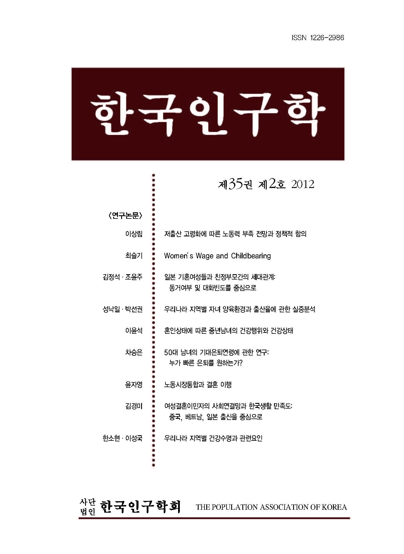 권호 표지