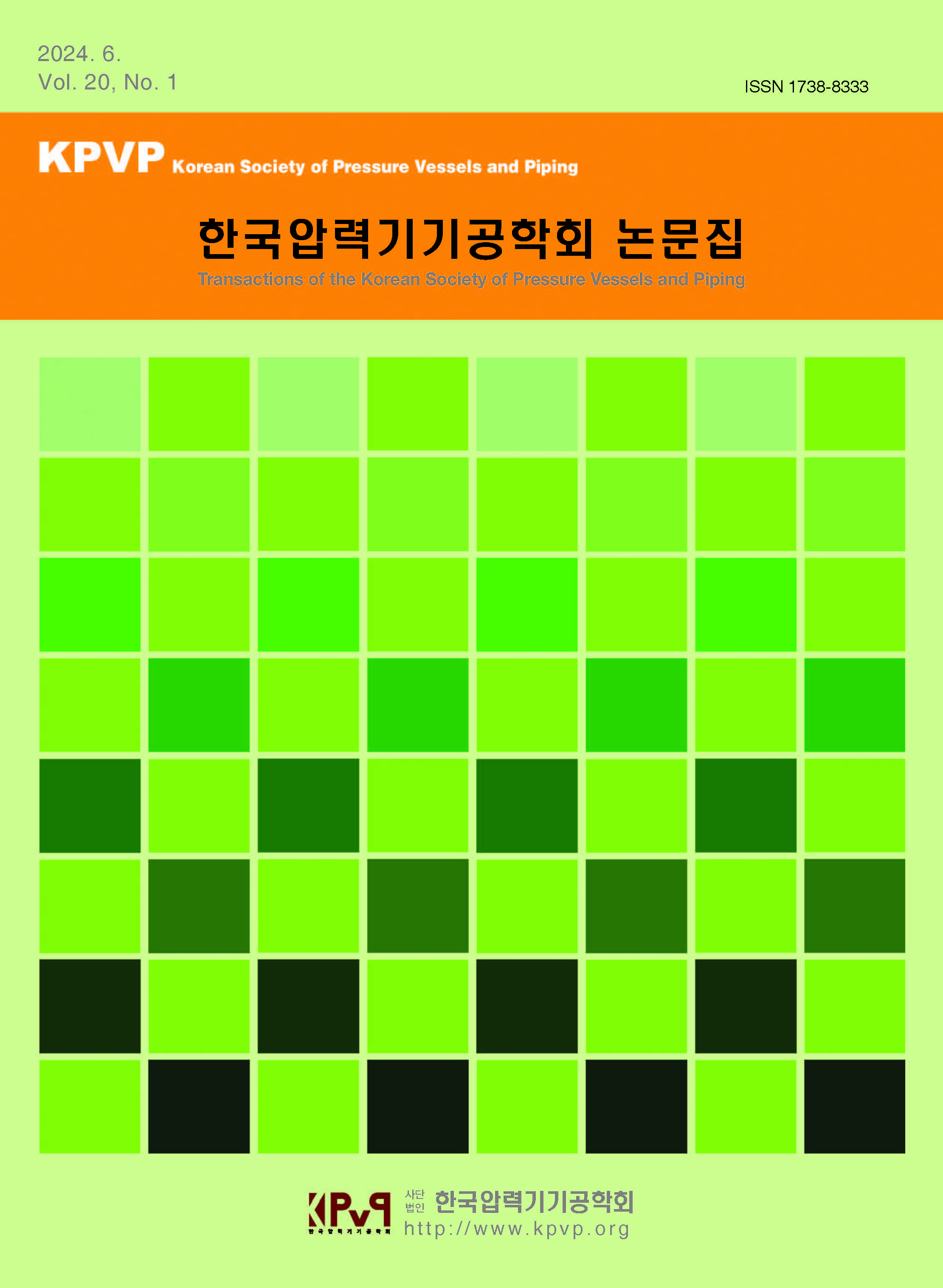 권호 표지