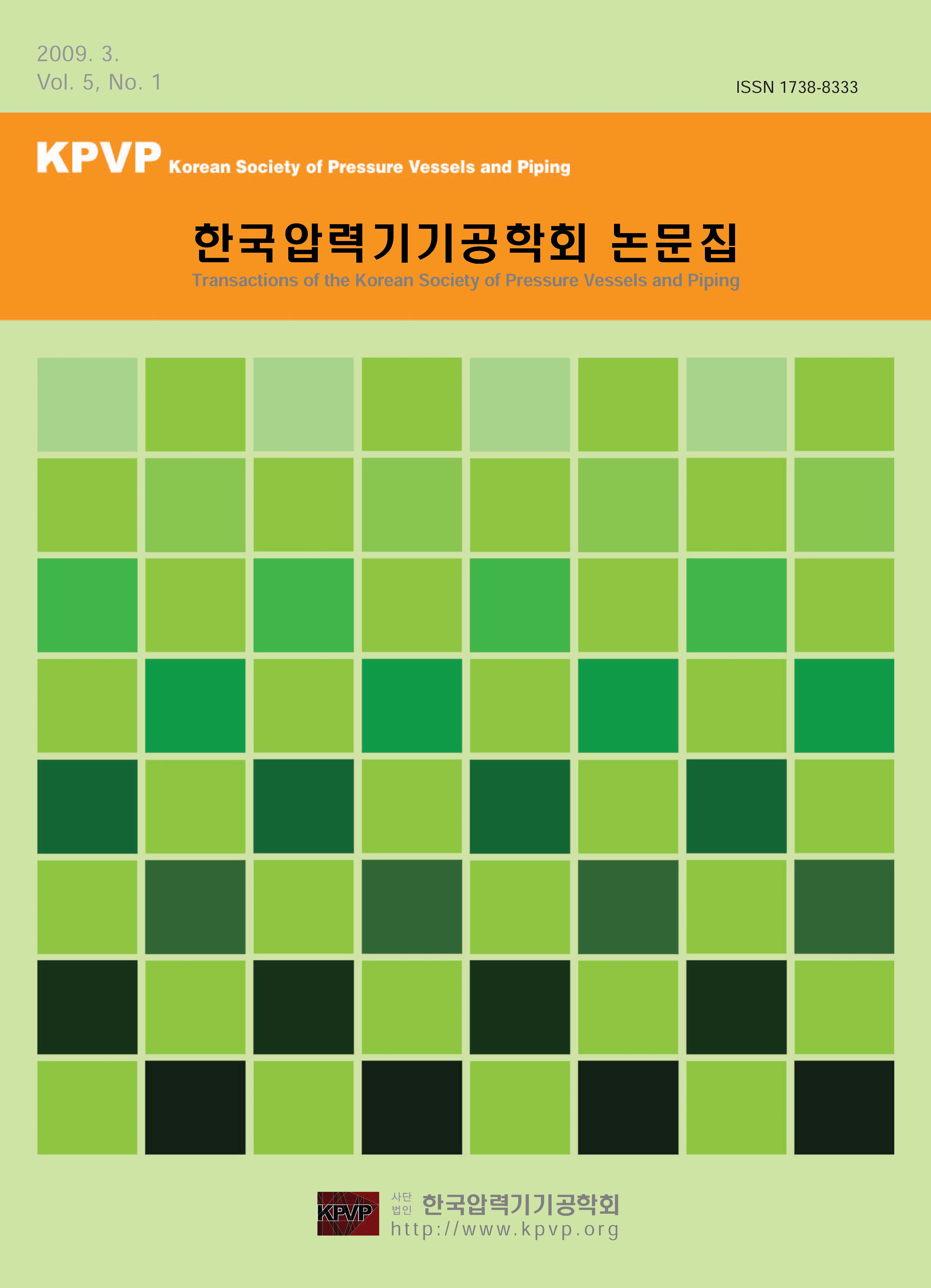 권호 표지