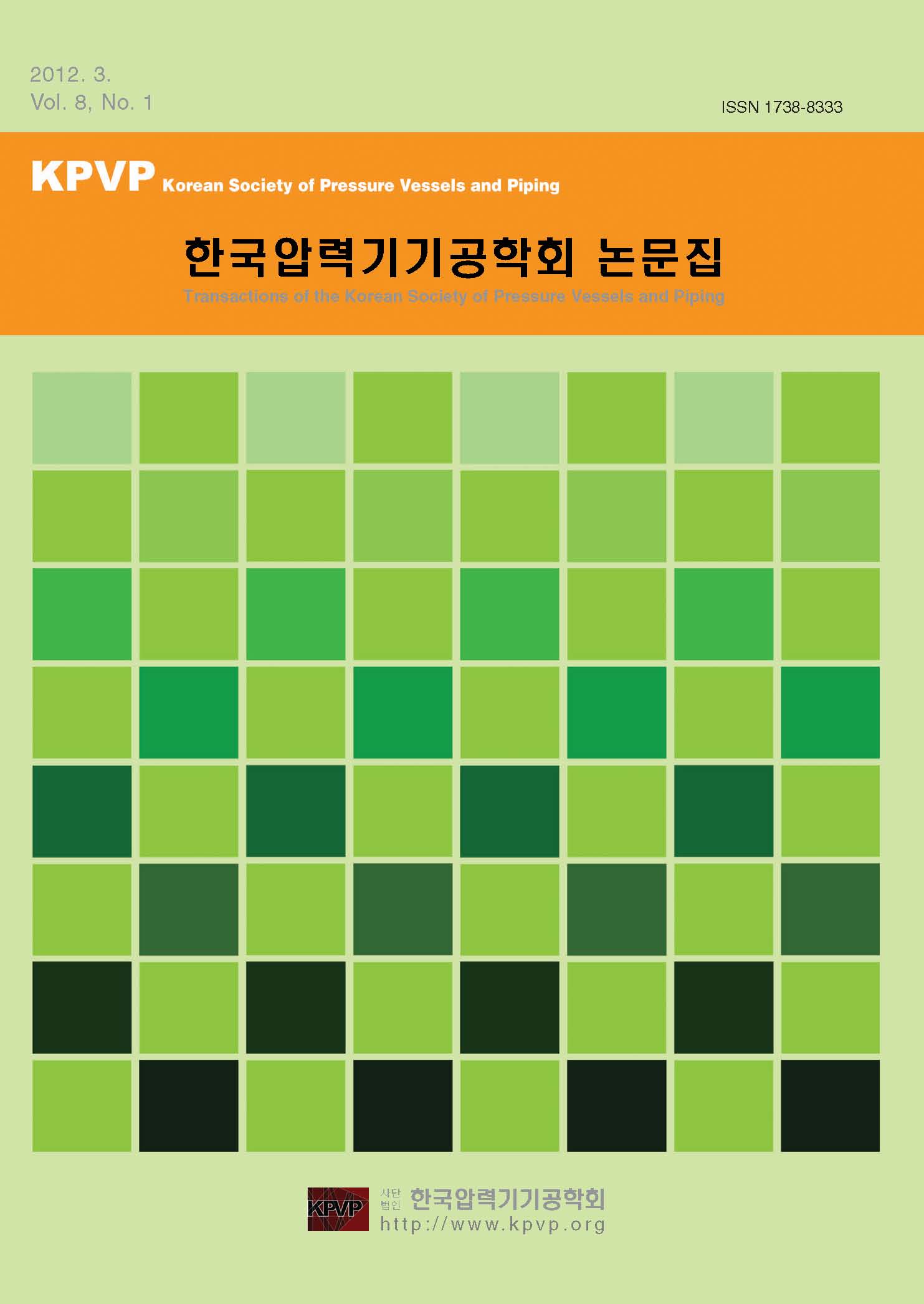 권호 표지