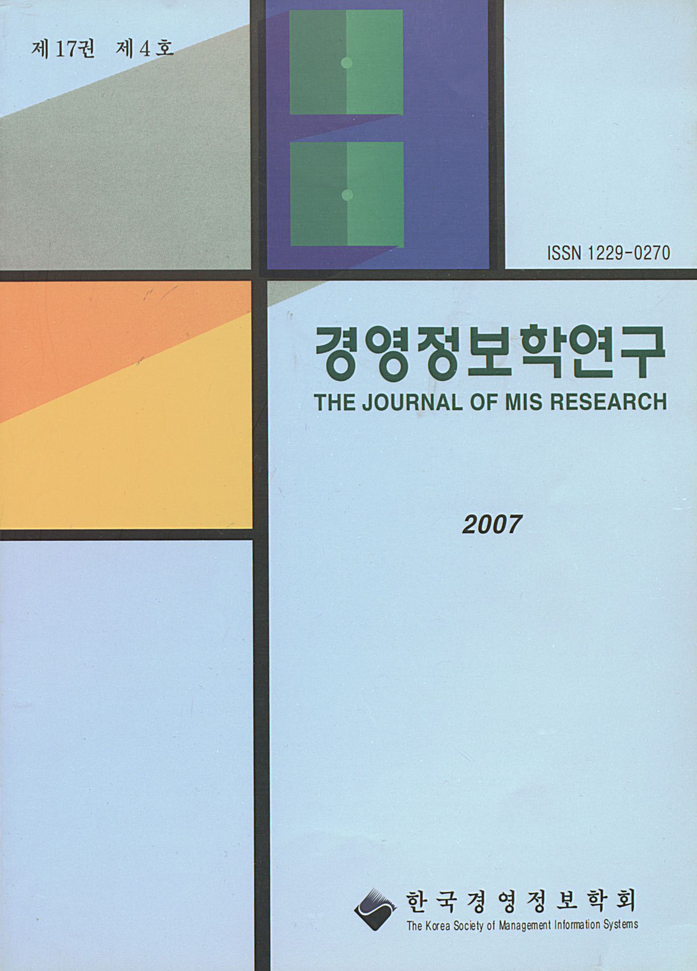 권호 표지