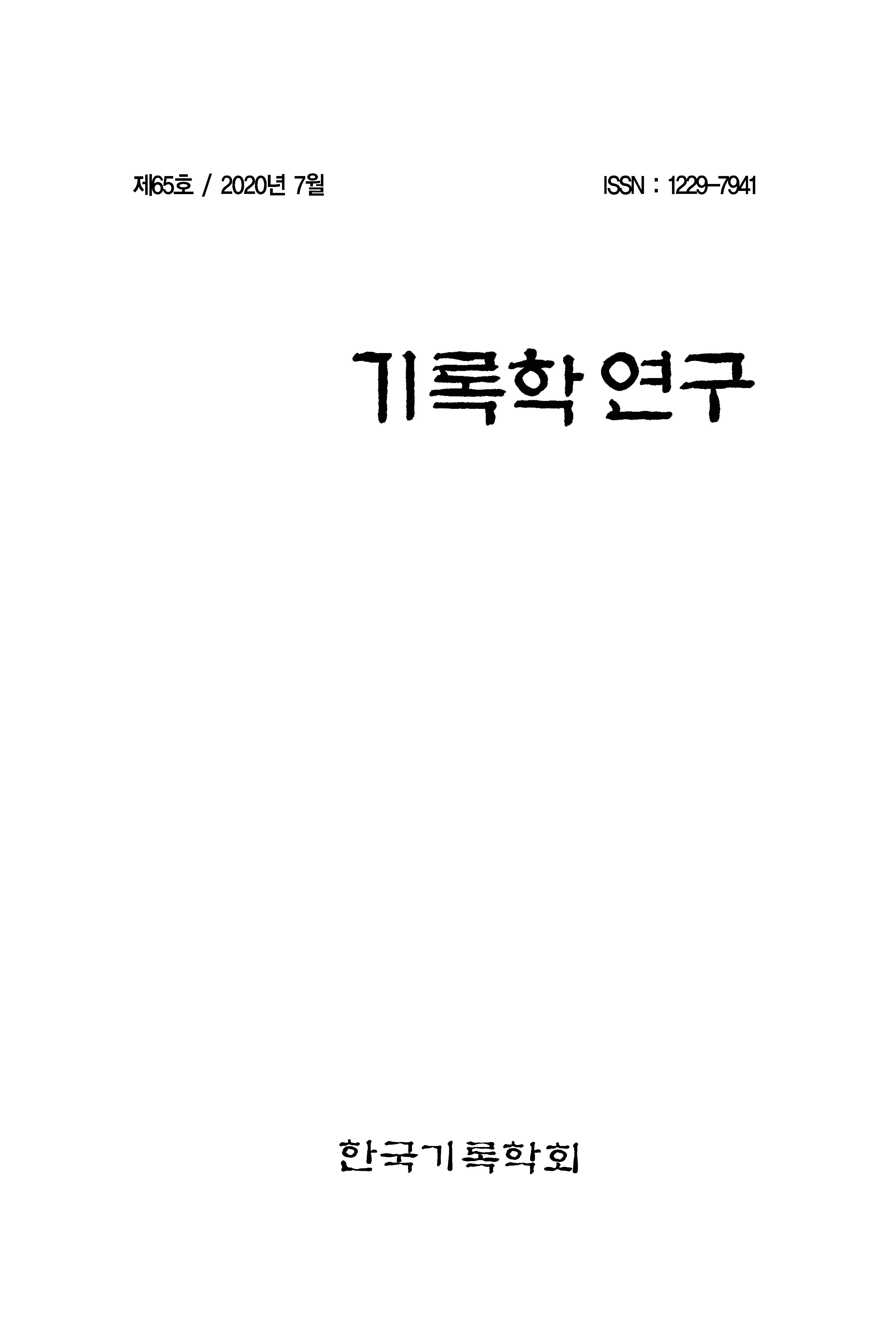 권호 표지