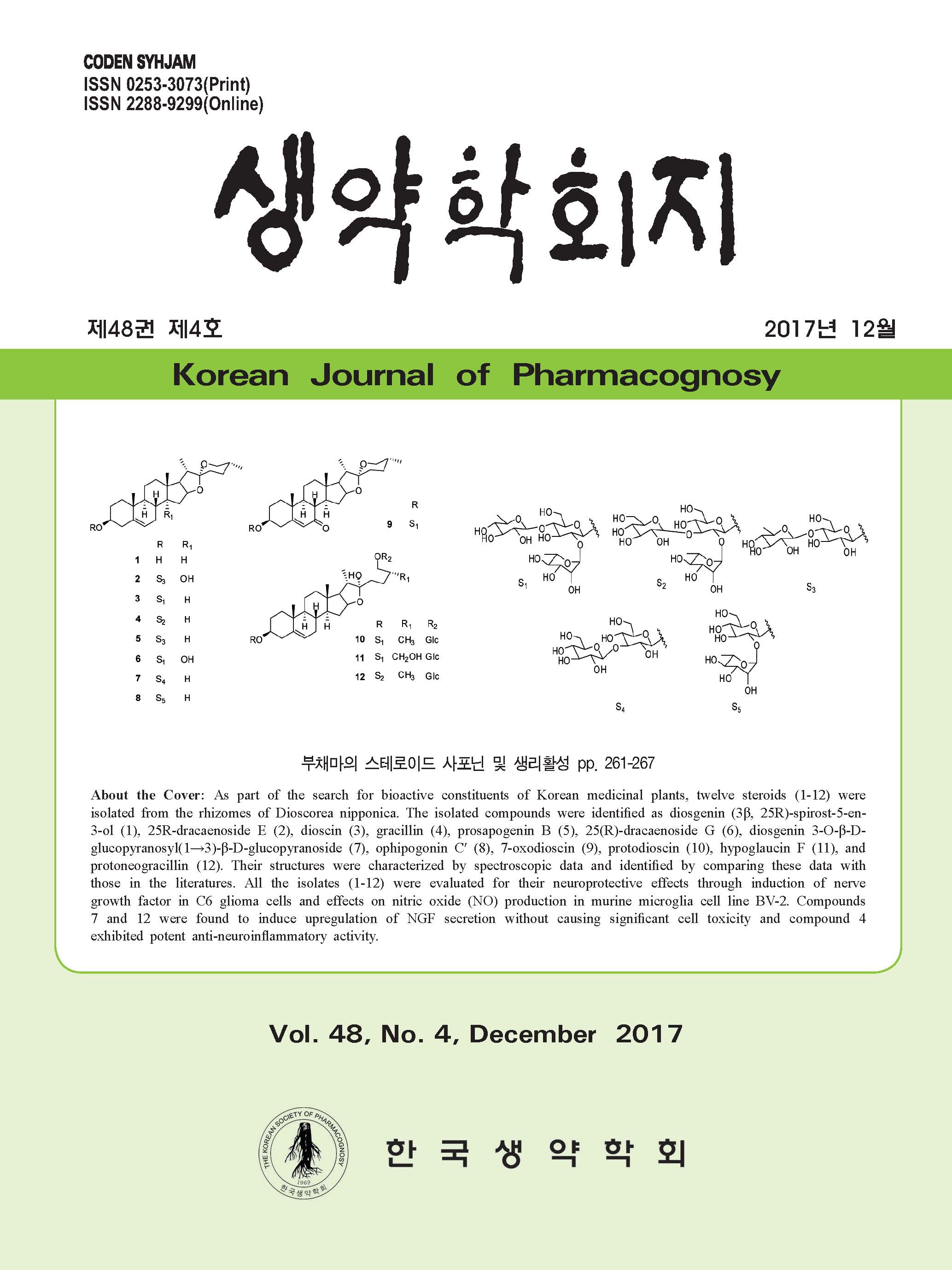 권호 표지