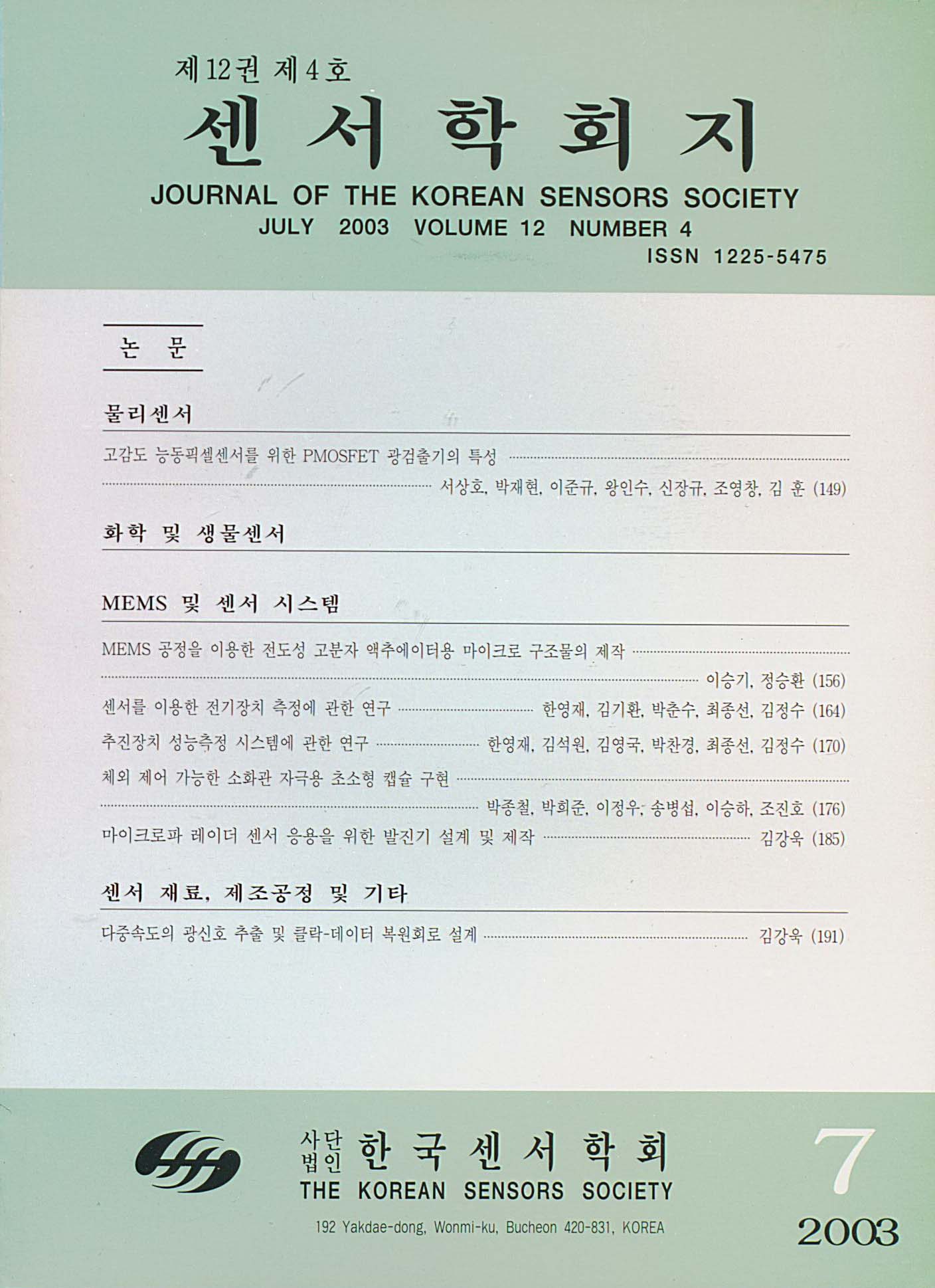 권호 표지