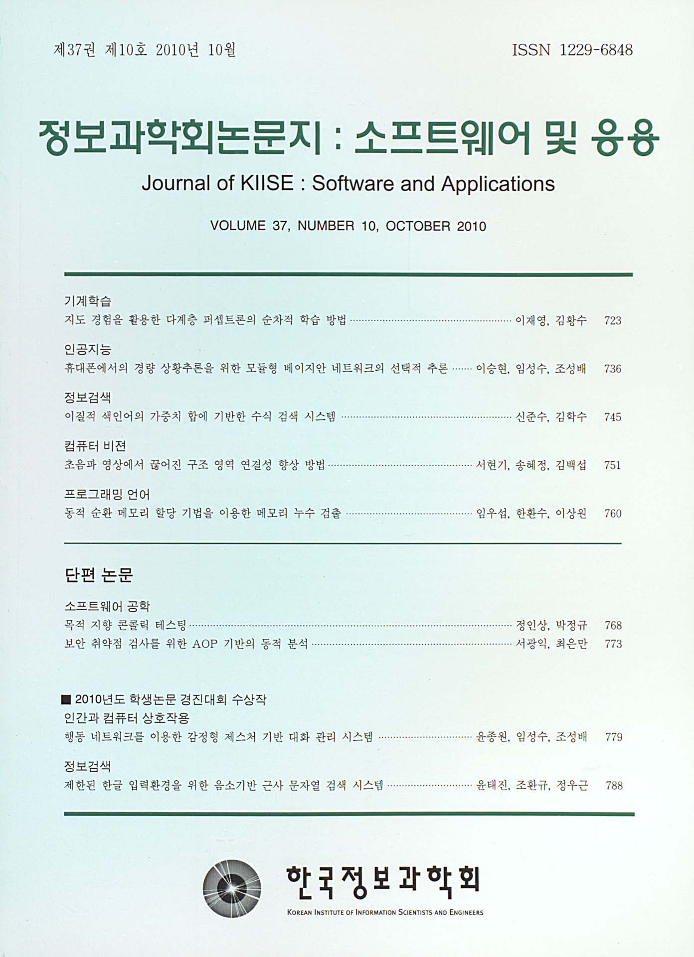 권호 표지