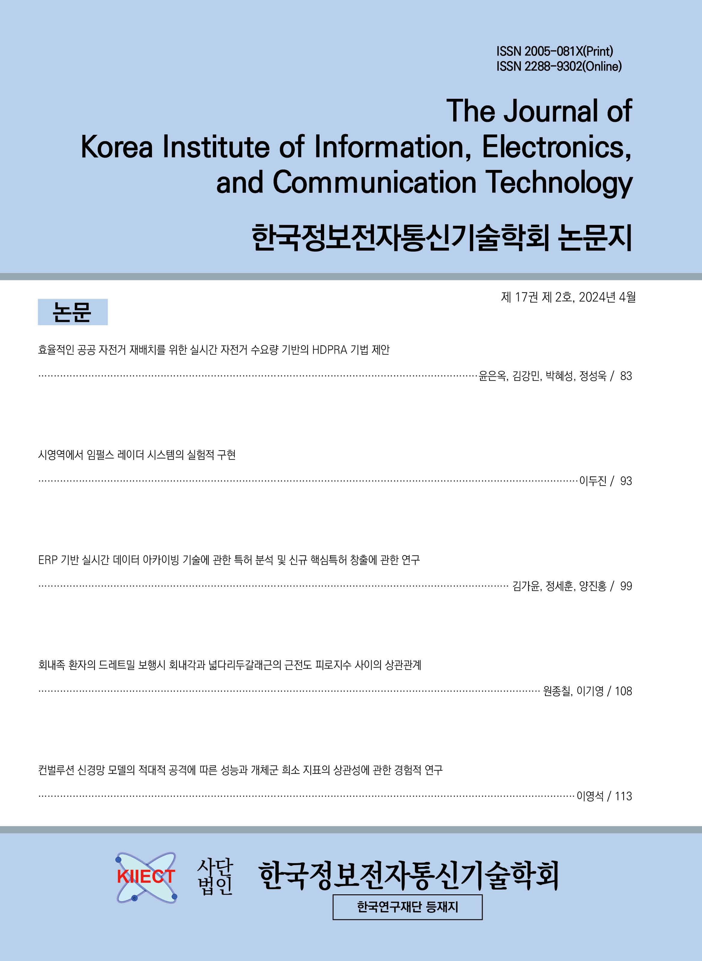 권호 표지