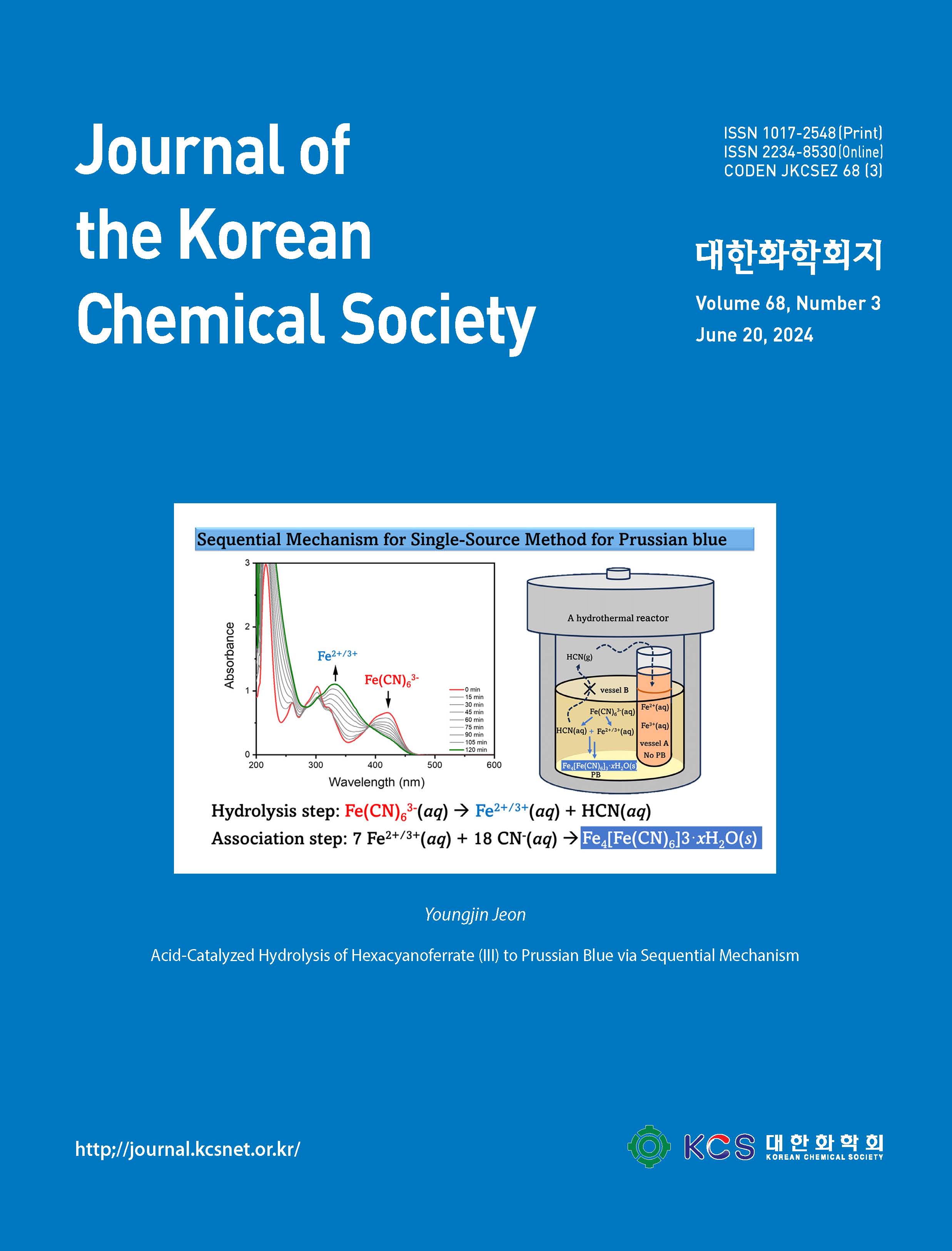 권호 표지