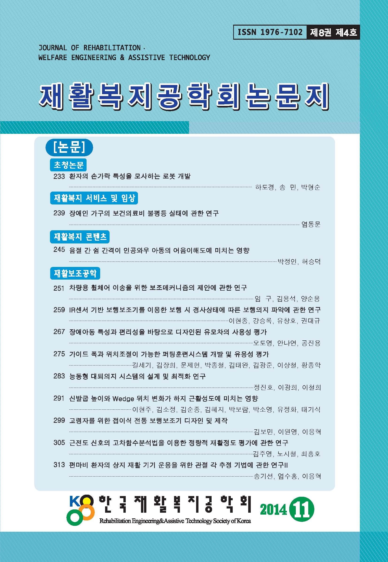 권호 표지