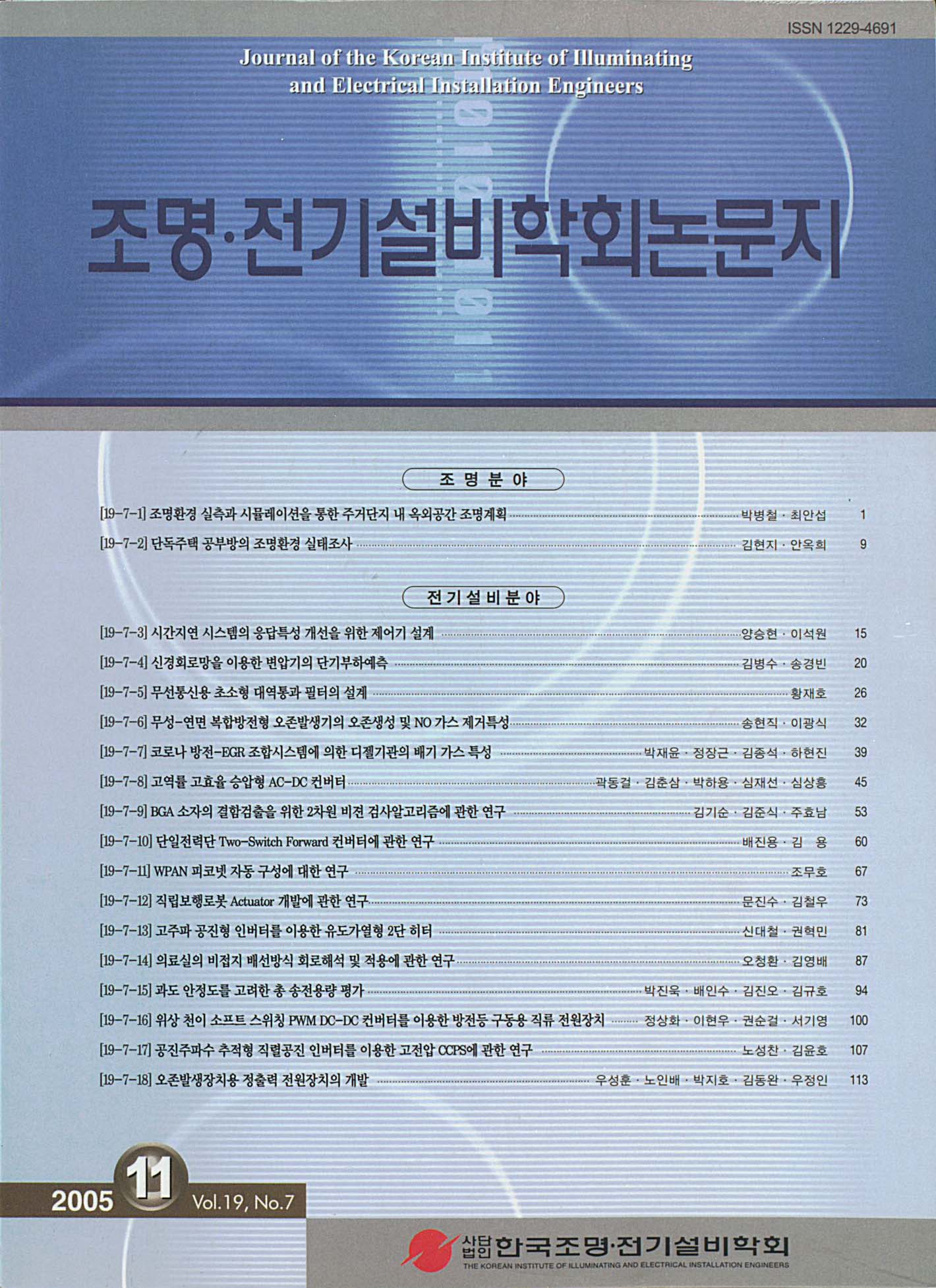 권호 표지