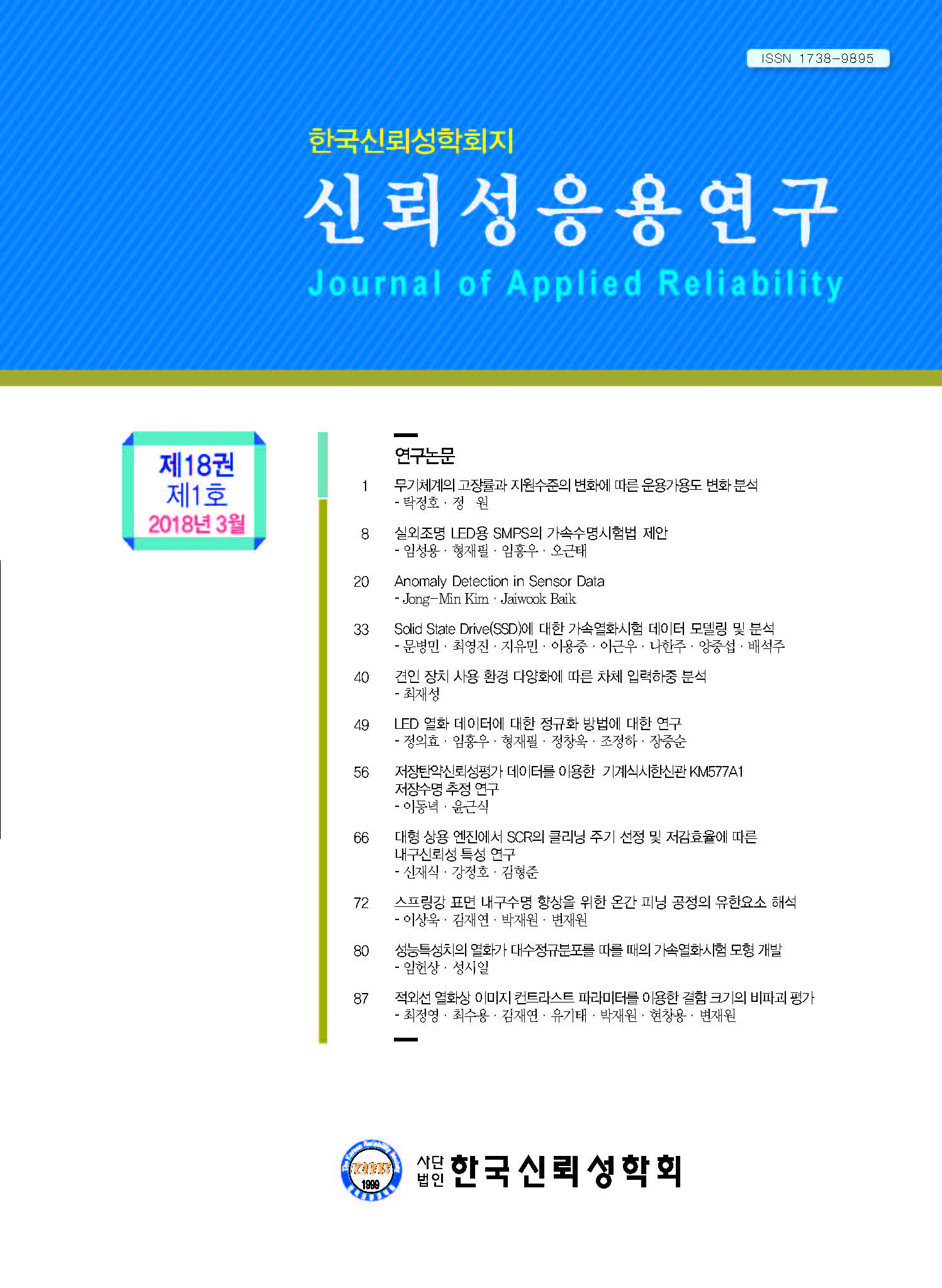 권호 표지