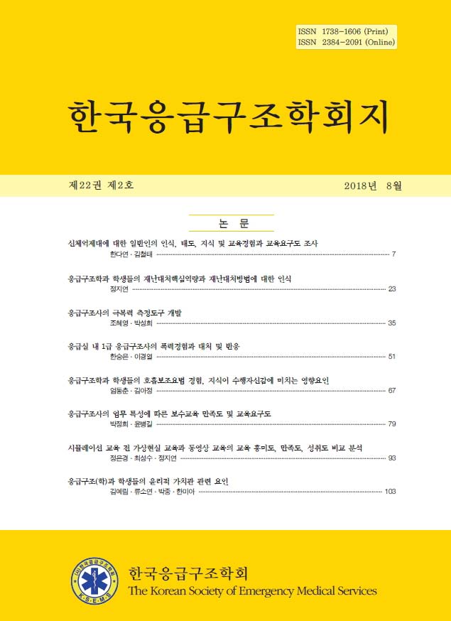 권호 표지