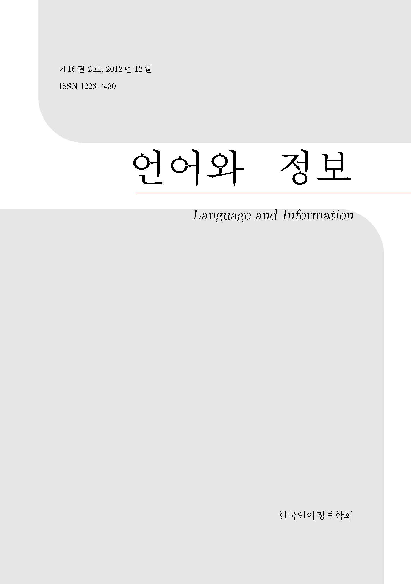 권호 표지