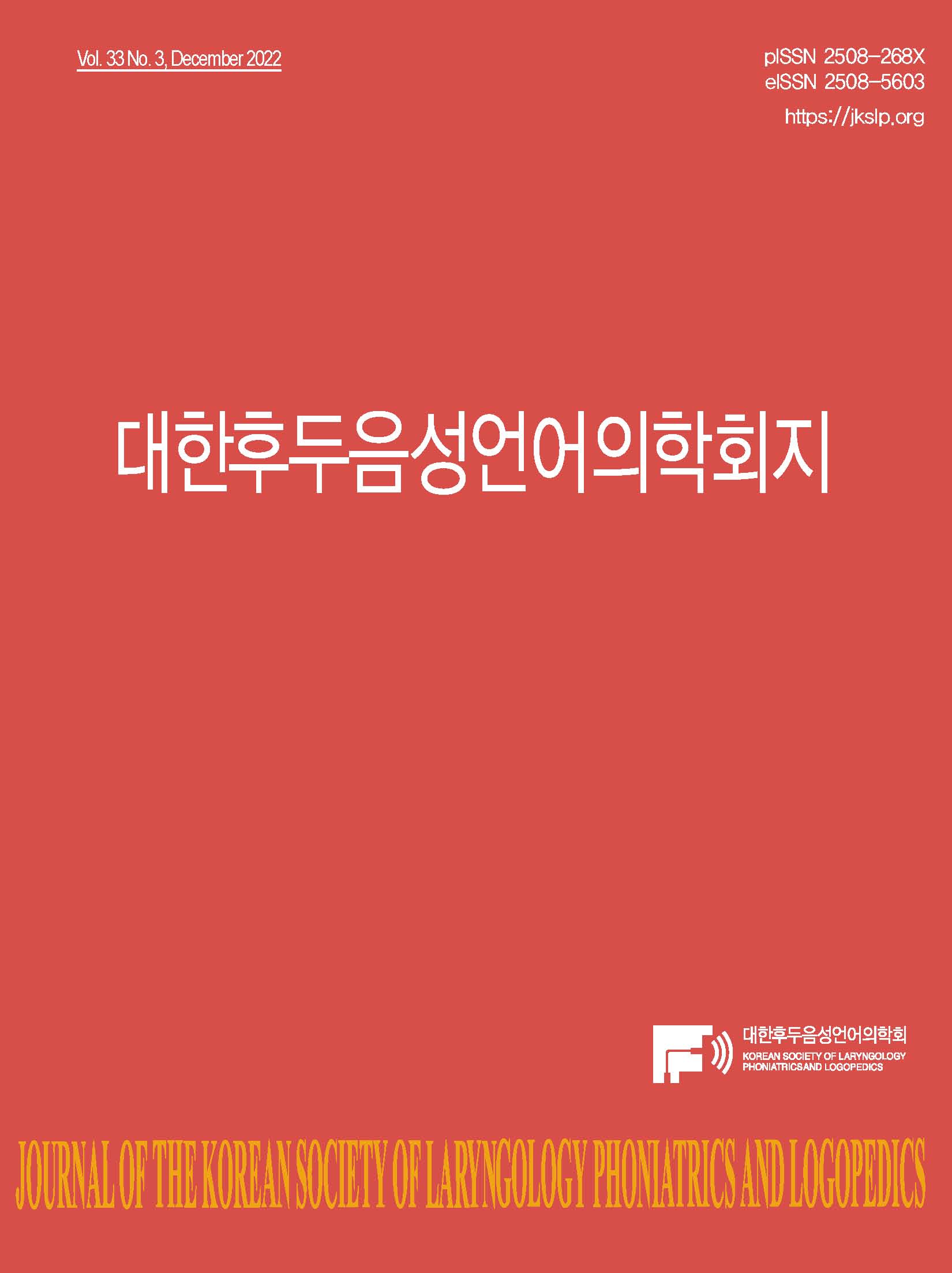 권호 표지