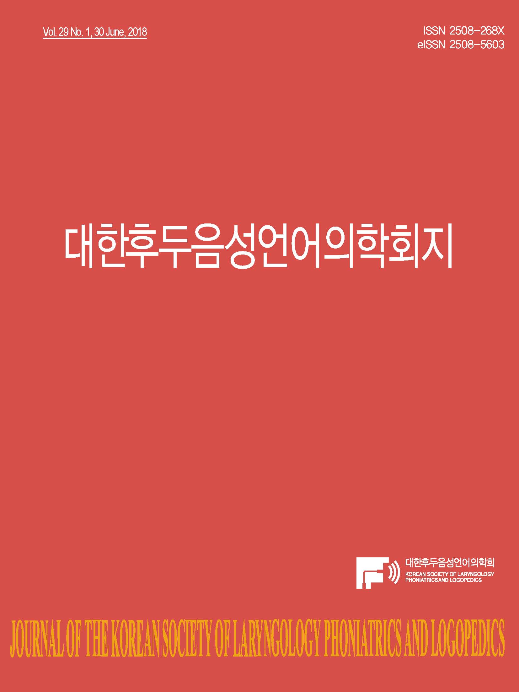 권호 표지