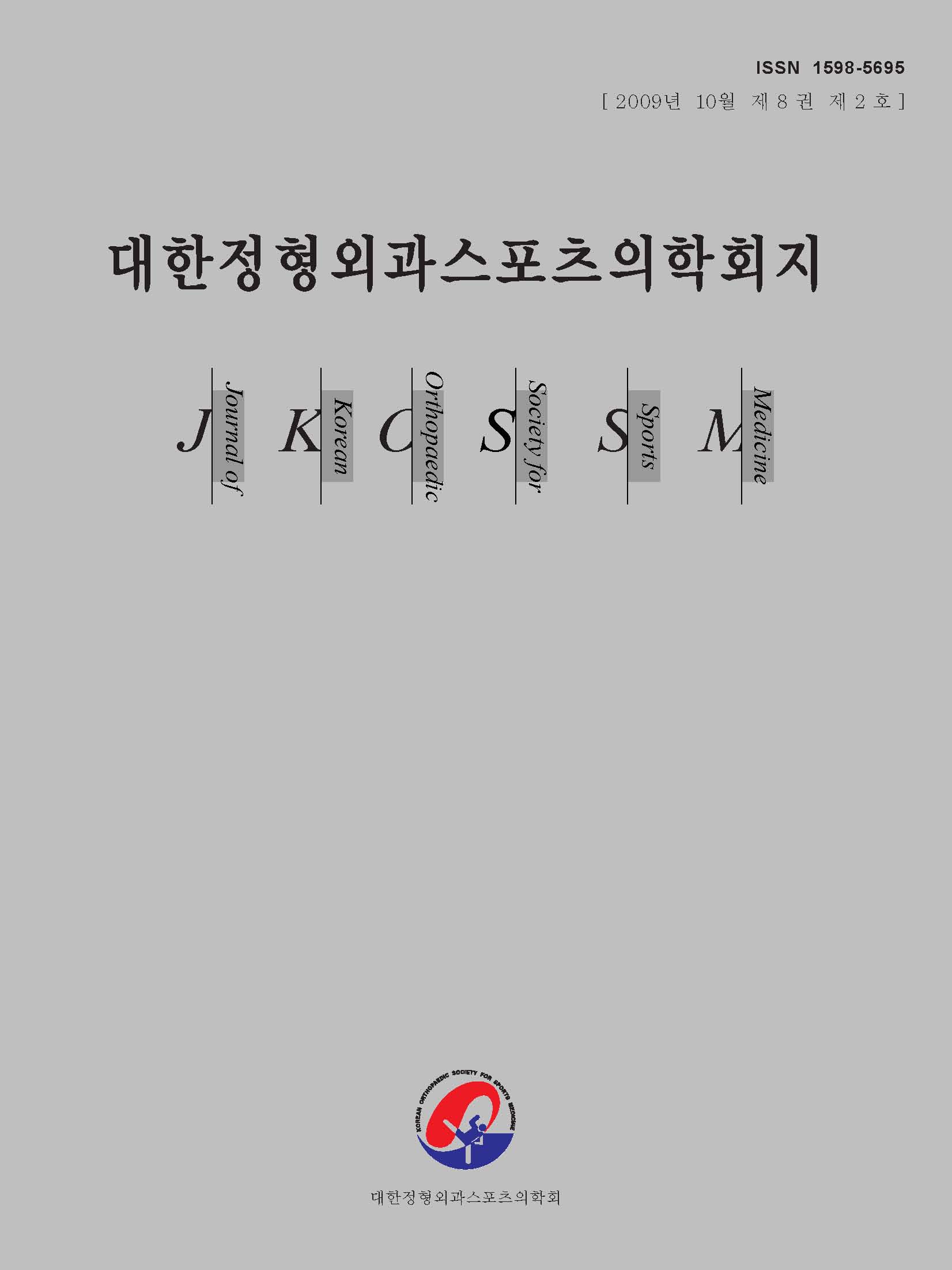 권호 표지