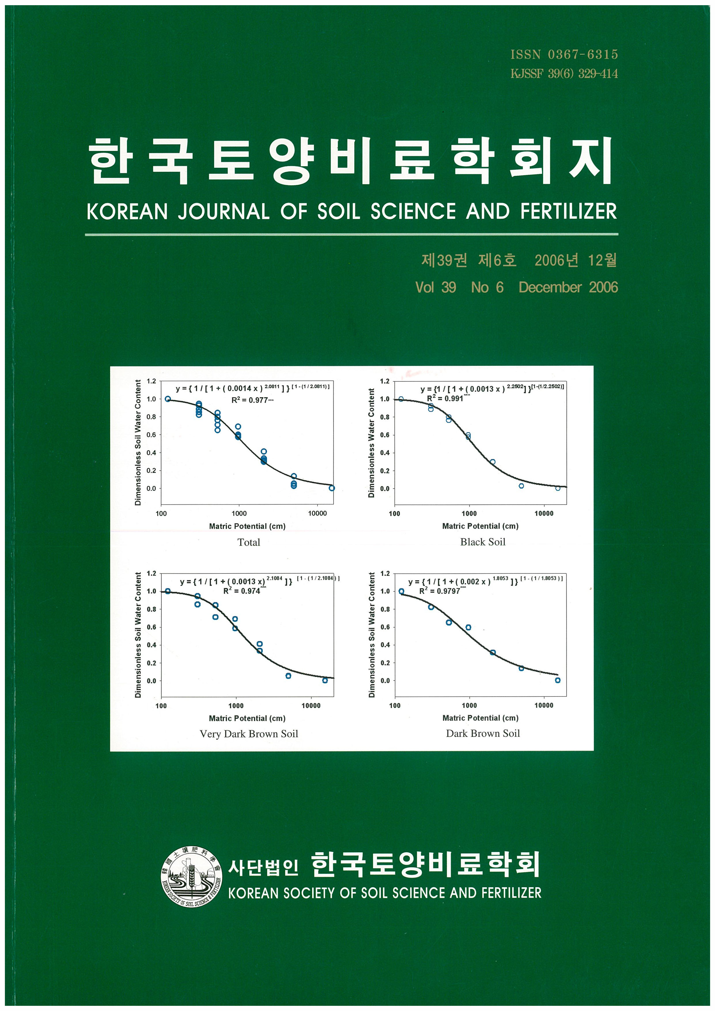 권호 표지