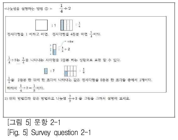 SHGHBU_2018_v57n4_453_f0005.png 이미지