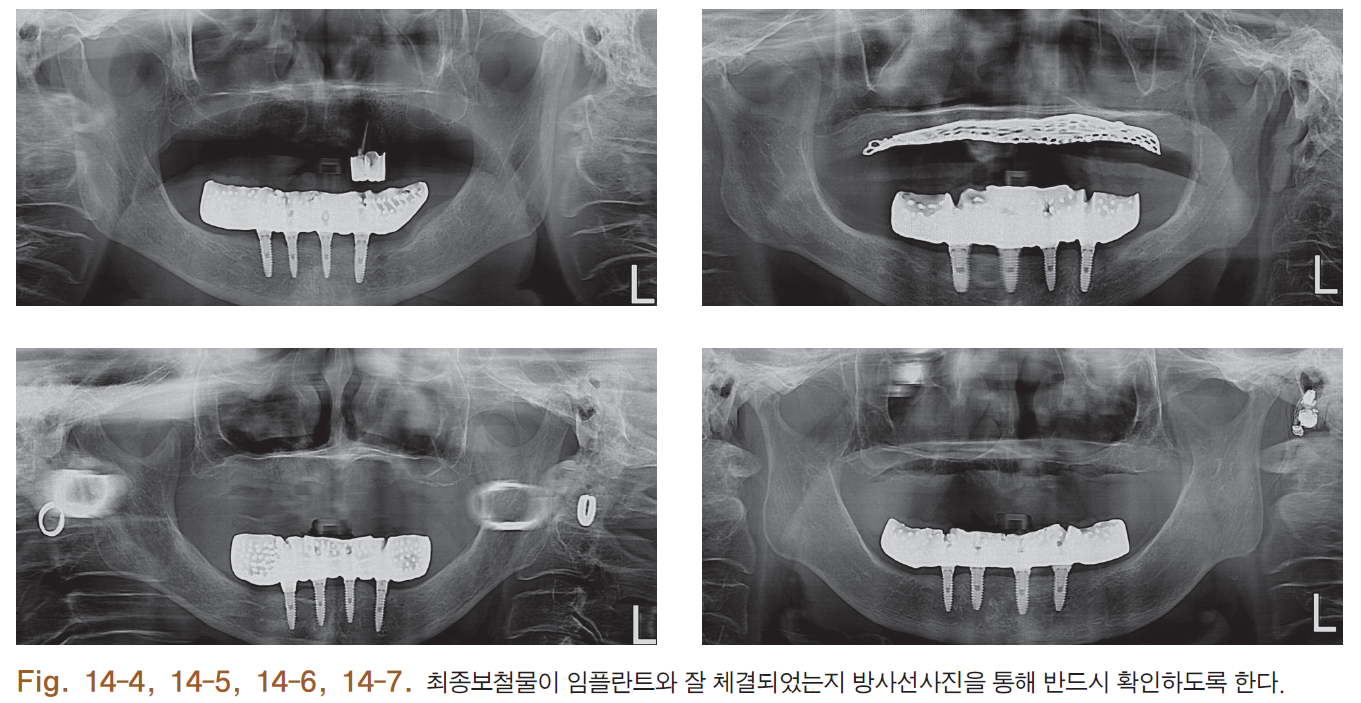 HSMCB1_2018_v27n1_24_f0029.png 이미지