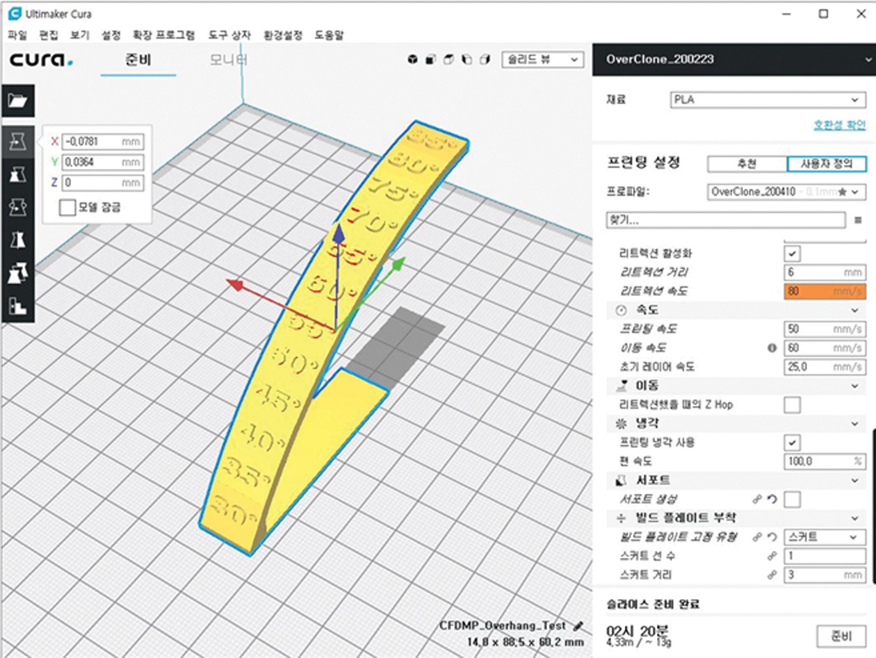 Fig.4.jpg 이미지